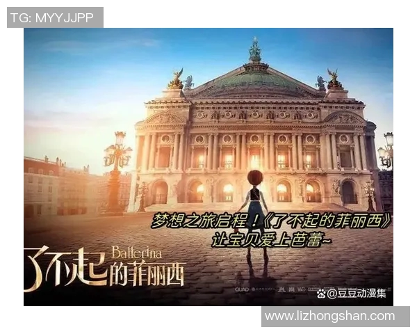 出租车与足球明星的奇妙旅程：一场激情与梦想的碰撞